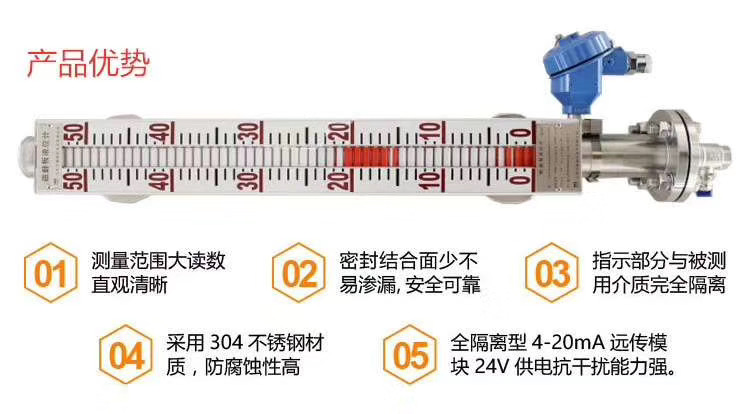 磁翻板液位計(jì)價(jià)格，廠家